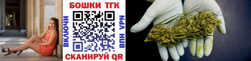 Купить закладку Бошки Шишки  СОЛЬ  ГАШ  МЕФ  COCAIN  Мураши