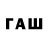 Codein напиток Lean (лин) Datmudkipify