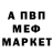Амфетамин VHQ iron__bolt