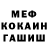 КЕТАМИН VHQ Salvador Cladde