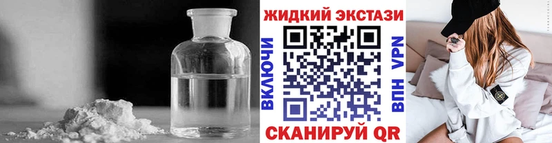Купить закладки  Мураши  Бутират вода 