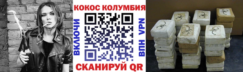 Cocaine Fish Scale Мураши