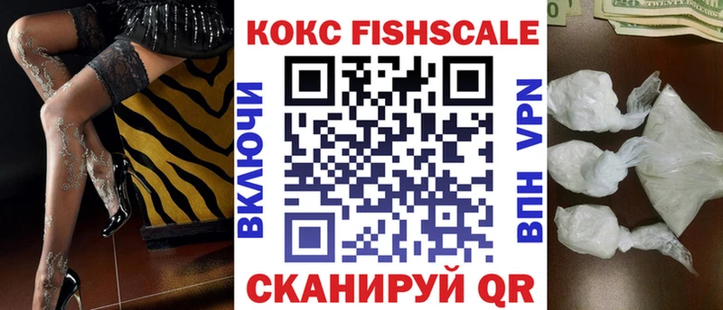 КОКАИН 98%  Купить где  Мураши 
