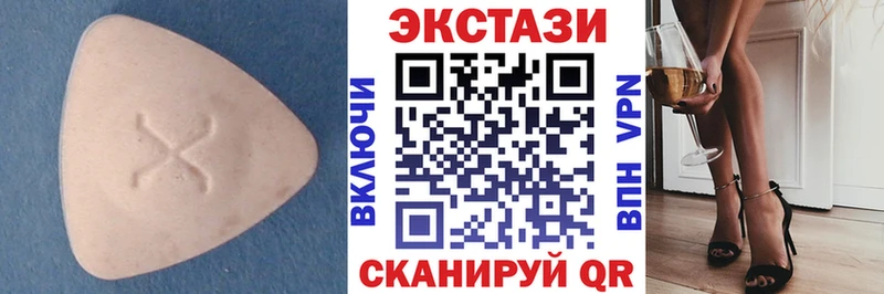 Купить закладки  Мураши  Ecstasy 250 мг 