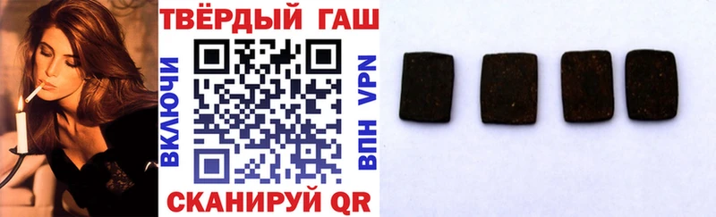 Купить где  Мураши  ГАШ ice o lator 