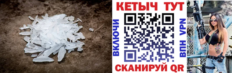 КЕТАМИН ketamine  Купить где  Мураши 
