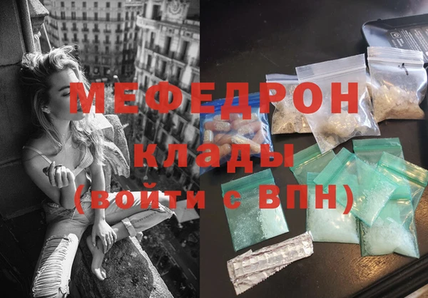 амф Белокуриха