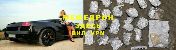 герыч Белоозёрский