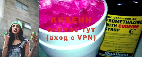 ALPHA-PVP Беломорск
