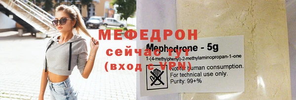 герыч Белоозёрский