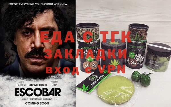 амф Белокуриха