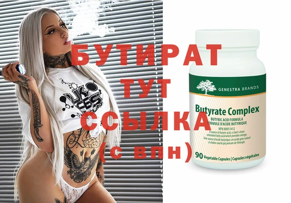 амф Белокуриха
