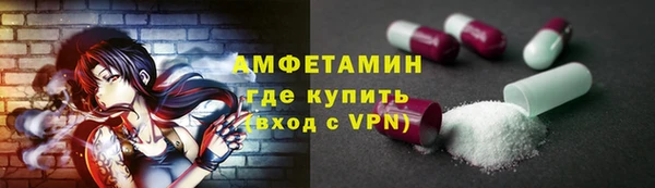 ALPHA-PVP Беломорск