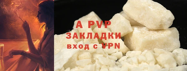 ALPHA-PVP Беломорск
