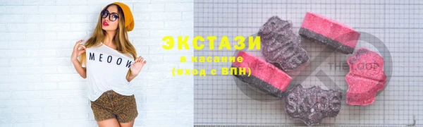 амф Белокуриха