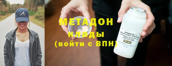амф Белокуриха