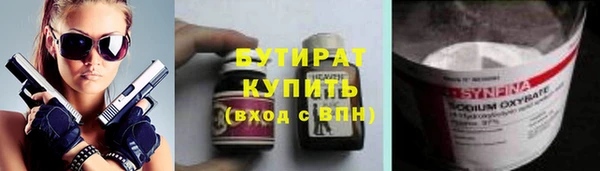 ALPHA-PVP Беломорск