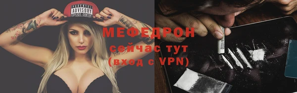 ALPHA-PVP Беломорск