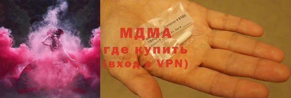 ALPHA-PVP Беломорск