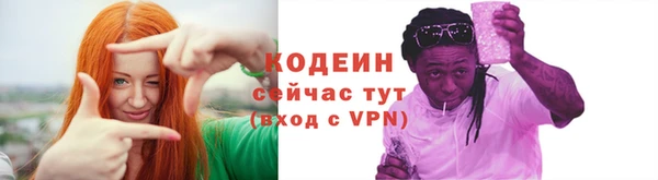 амф Белокуриха