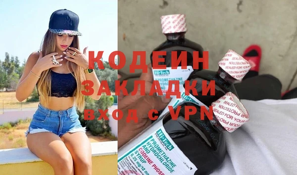 амф Белокуриха