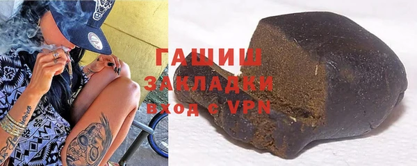 амф Белокуриха