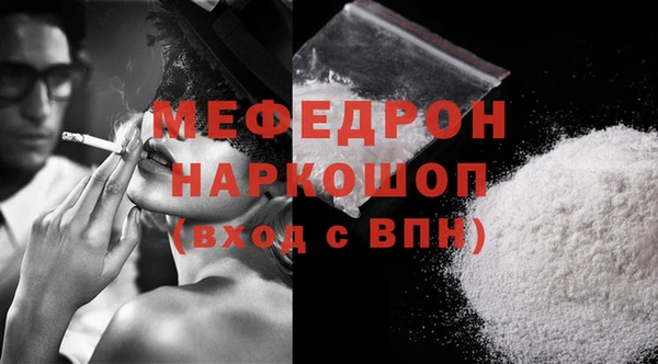 амф Белокуриха