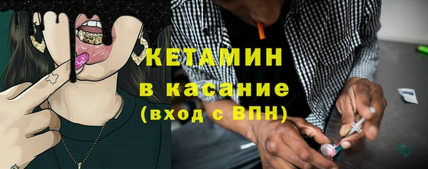 ALPHA-PVP Беломорск