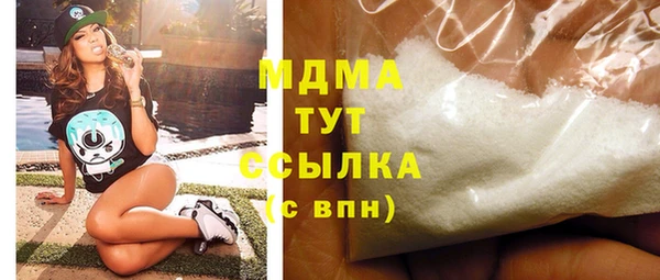 герыч Белоозёрский