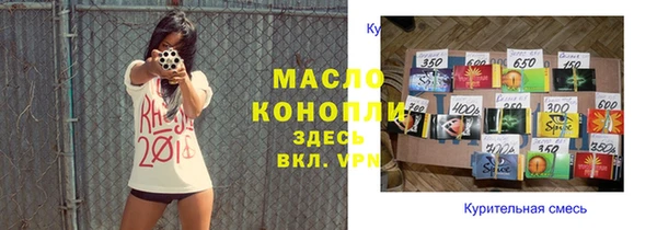амф Белокуриха