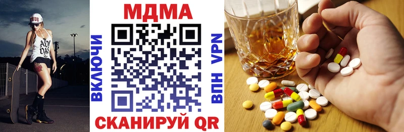 Купить закладки Мураши МДМА кристаллы