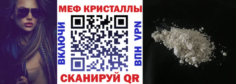Мефедрон мука Купить Мураши