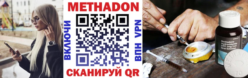 Купить  Мураши  Метадон мёд 