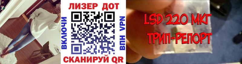 Купить где  Мураши  Марки 25I-NBOMe 1500мкг 